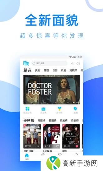 人人视频最新版