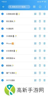 异次元漫画2.4.0