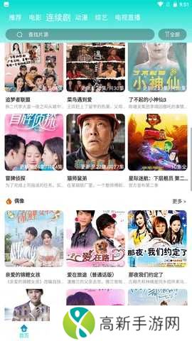 油条视频去广告