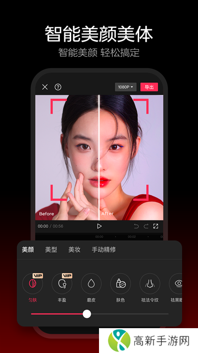 剪映旧版本app