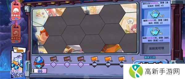 镇魂街天生为王2.jpg 镇魂街天生为王2.jpg