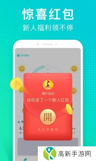 猫扑运动最新版