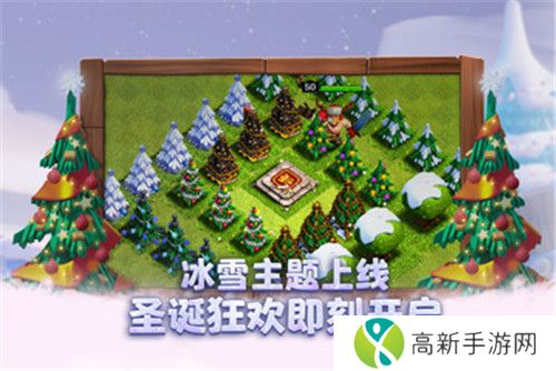 部落冲突百度版