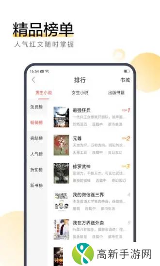 搜狗阅读官方版