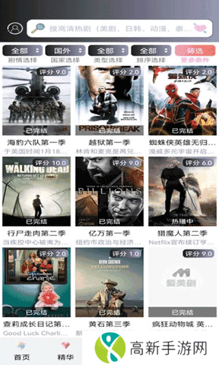 小小影视app最新版可投屏下载