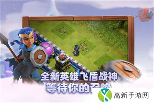 部落冲突百度版