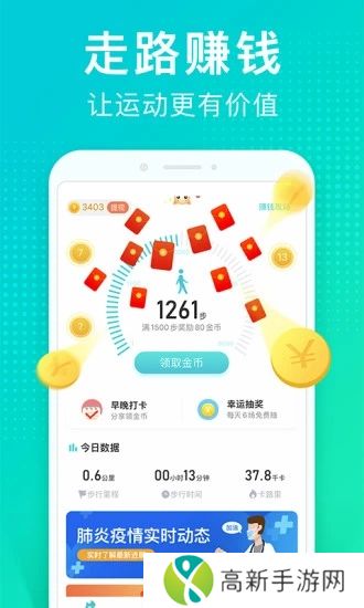 猫扑运动最新版