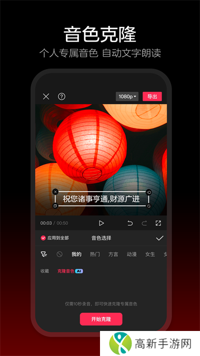 剪映旧版本app