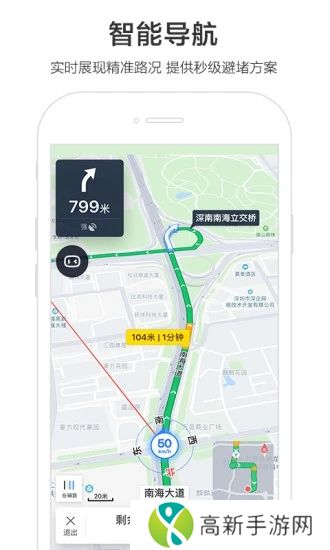 百度地图最新app