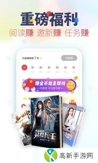 妙阅小说 免费版