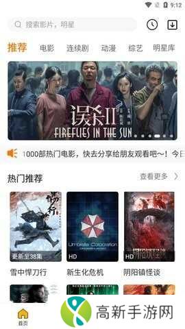 兔子窝影视安装