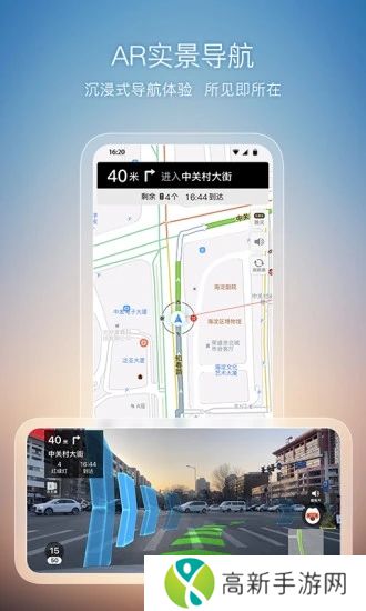 搜狗地图官方版