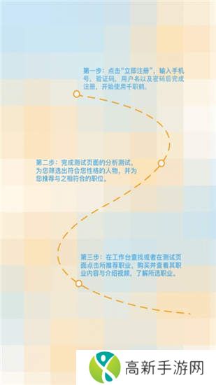 千职鹤最新版app