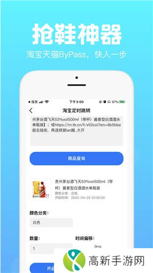 Ai潮流app安卓版