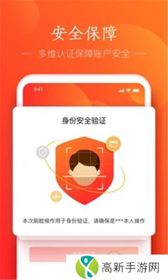 网易支付app