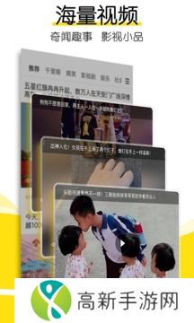 搜狐新闻客户端