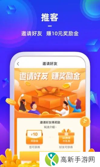 苏宁金融app