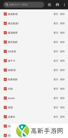 影音猎手无广告版