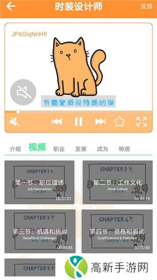 千职鹤最新版app