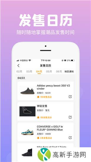 Ai潮流app安卓版