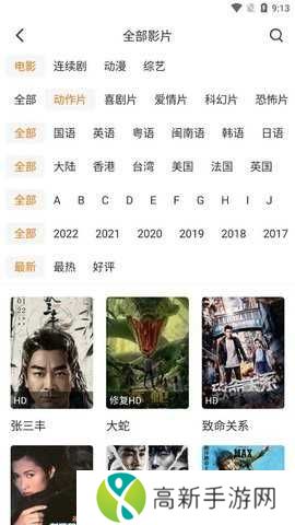 兔子窝影视安装