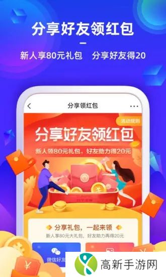 苏宁金融app