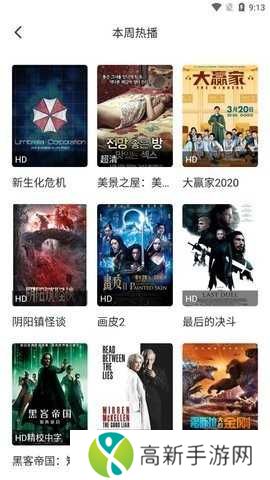 兔子窝影视安装