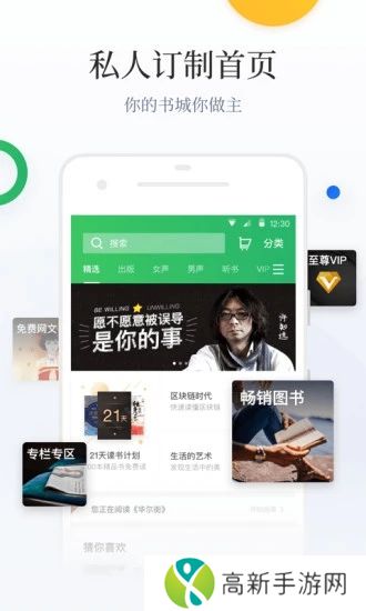 百度阅读免费版