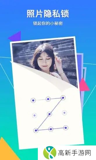 相册管家官方版