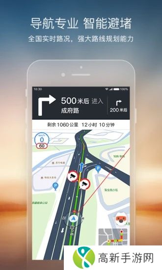 搜狗地图官方版