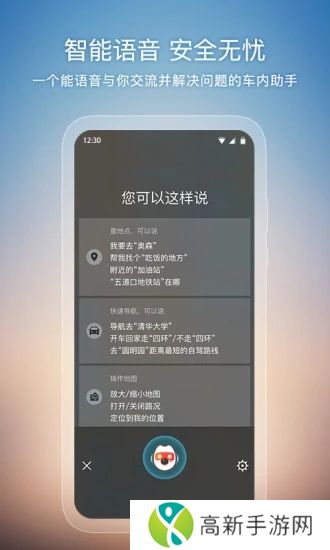 搜狗地图官方版