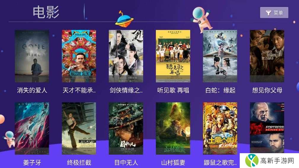 小苹果影视下载