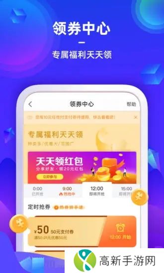 苏宁金融app