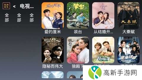 酷魅影视特别版