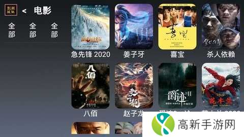 酷魅影视特别版