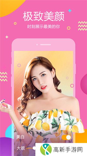 虎牙直播助手苹果版