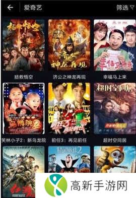 源来影视纯净版安装