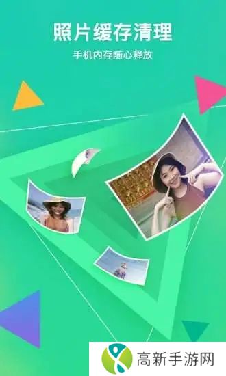 相册管家官方版