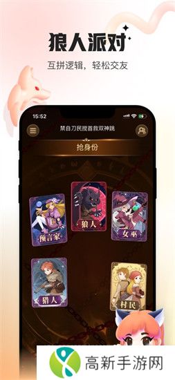 会玩官方正版下载