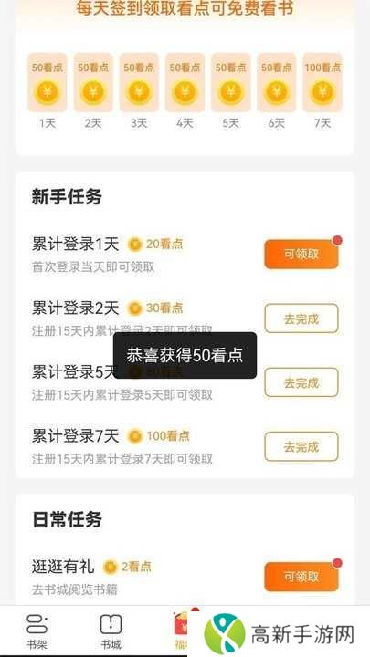 繁花剧场免费版