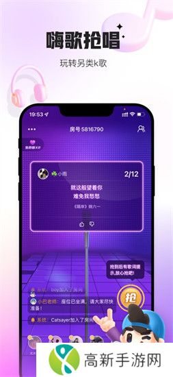 会玩官方正版下载