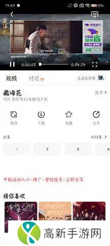 摘星剧场app官方