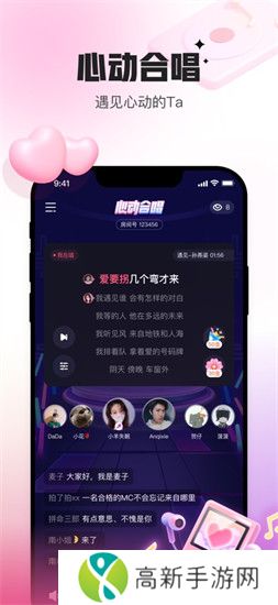 会玩官方正版下载