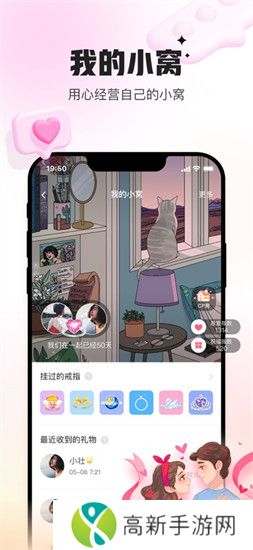 会玩官方正版下载