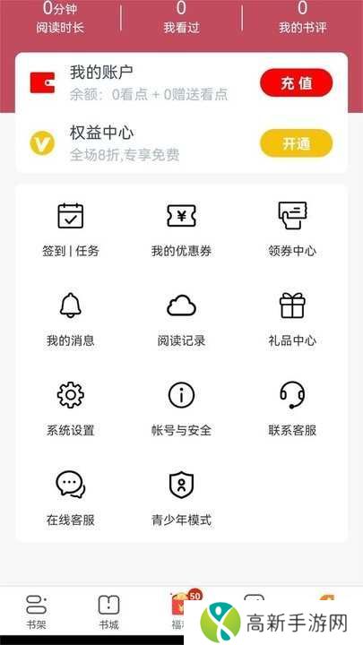 繁花剧场免费版