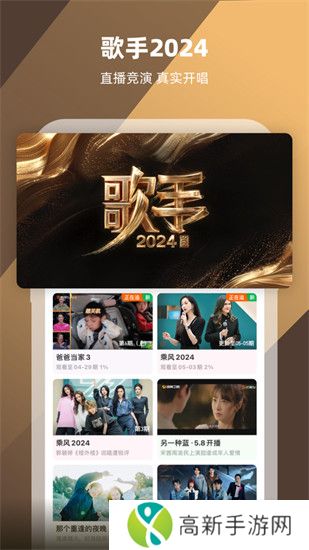 芒果TV官方最新版下载