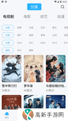 河马视频无广告版