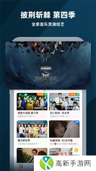 芒果TV官方最新版下载