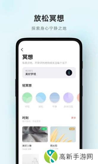 潮汐app