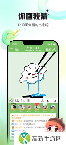 会玩官方正版下载